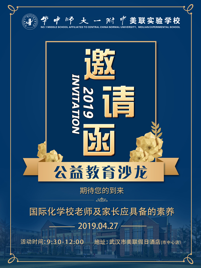 4月27日沙龙.jpg