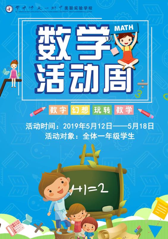 数学.jpg