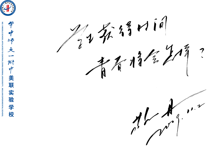 题字.jpg