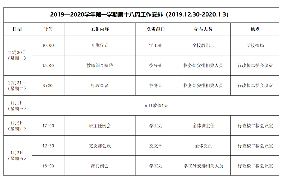 图片3副本.png