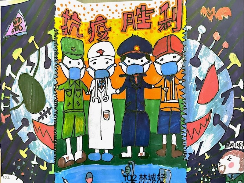 一等奖 《抗疫胜利》-林城好1.jpg