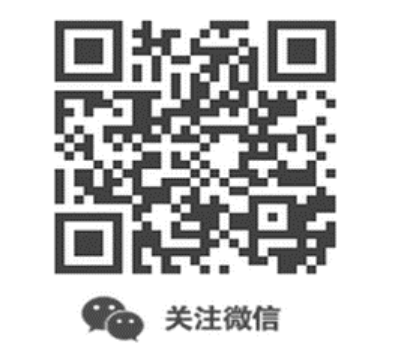 微信图片_20200608172606.png