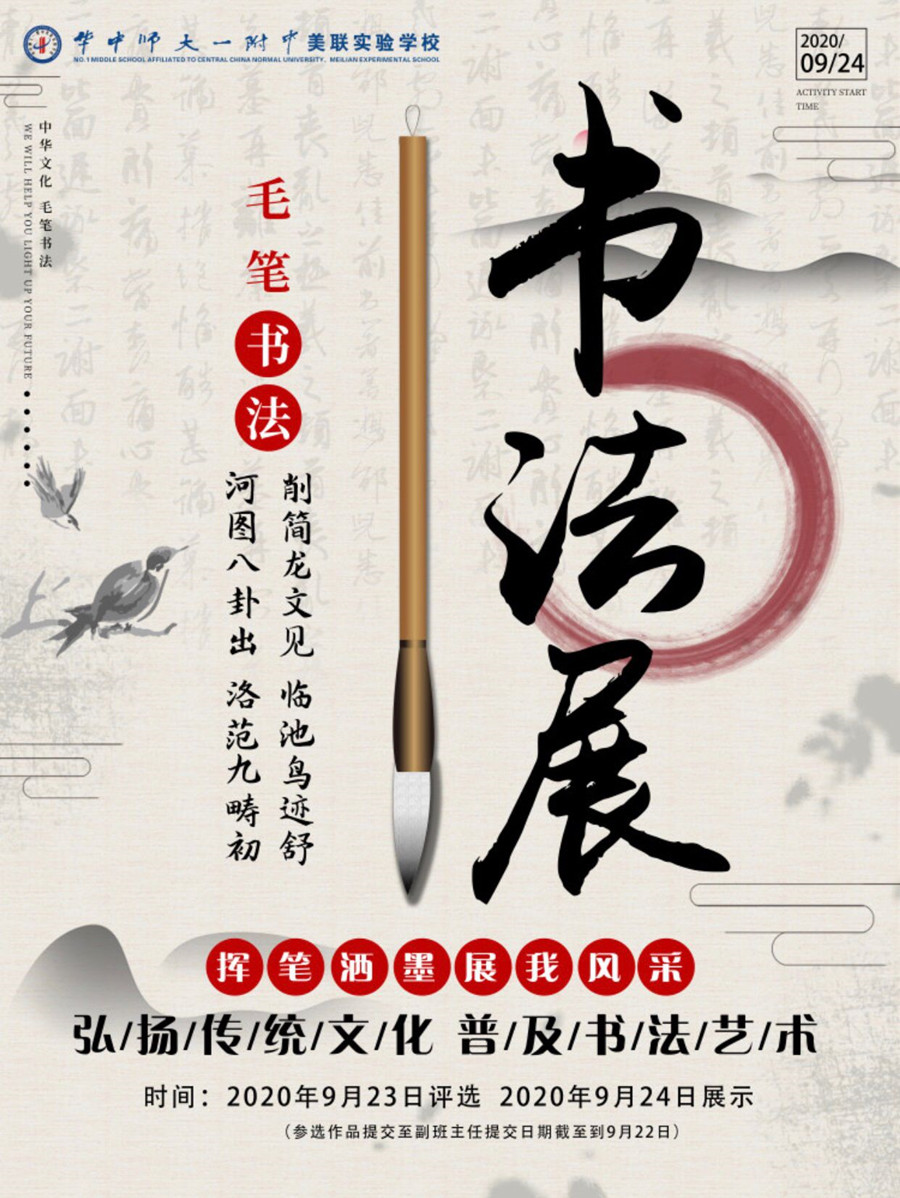微信图片_20200930090637_副本.jpg