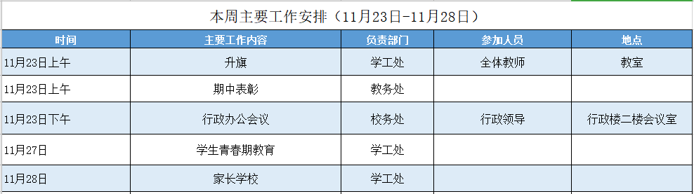 QQ图片20201123160111.png