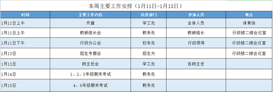 微信图片_20210111142305_副本.png