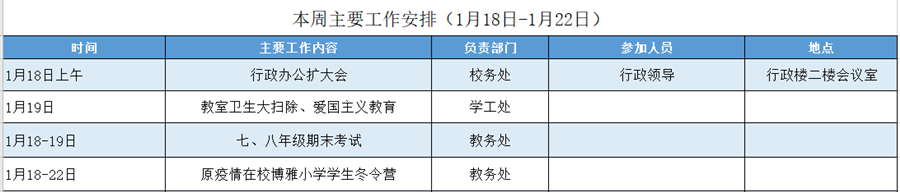 微信图片_20210118205751.png