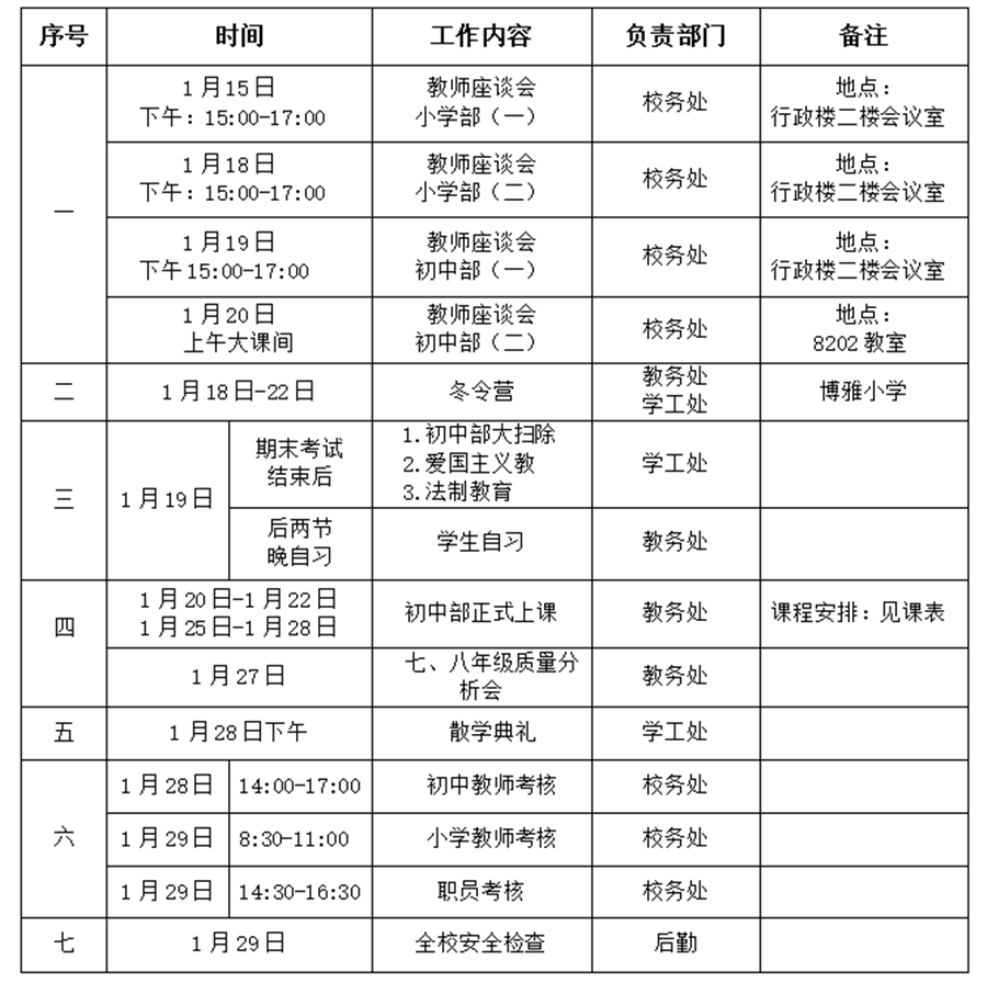 a7bdf4a008d1639b5bbeaeb60fb5239_副本.png