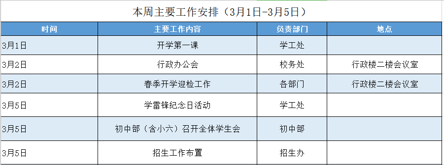 微信图片_20210301144641.png
