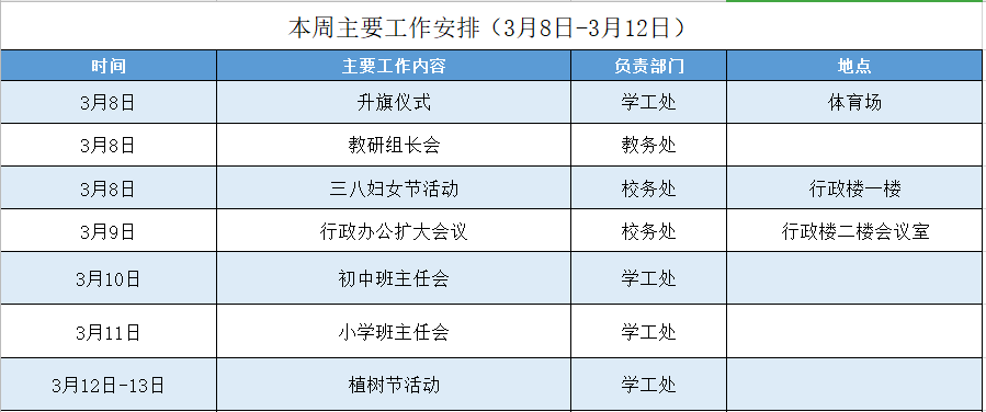 微信图片_20210308085942.png