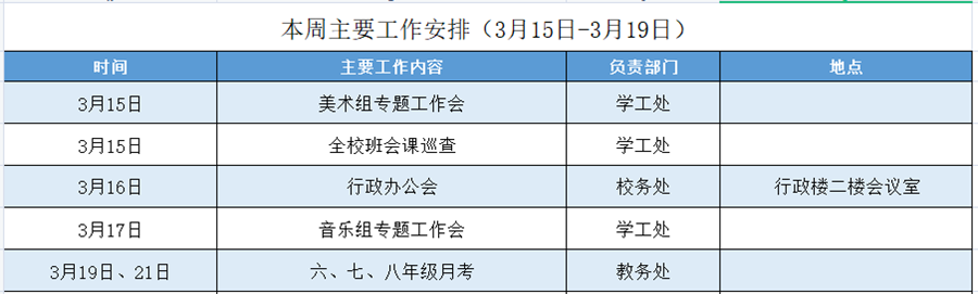 微信图片_20210315112328_副本.png