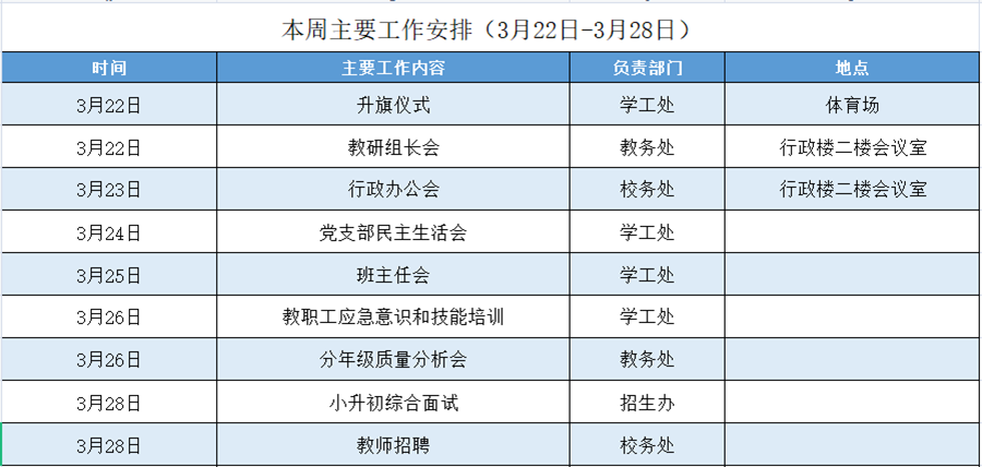 微信图片_20210322112149_副本.png