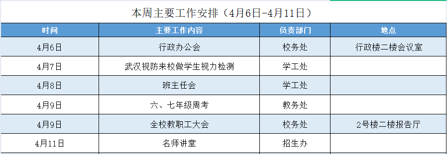 微信图片_20210406104122.png
