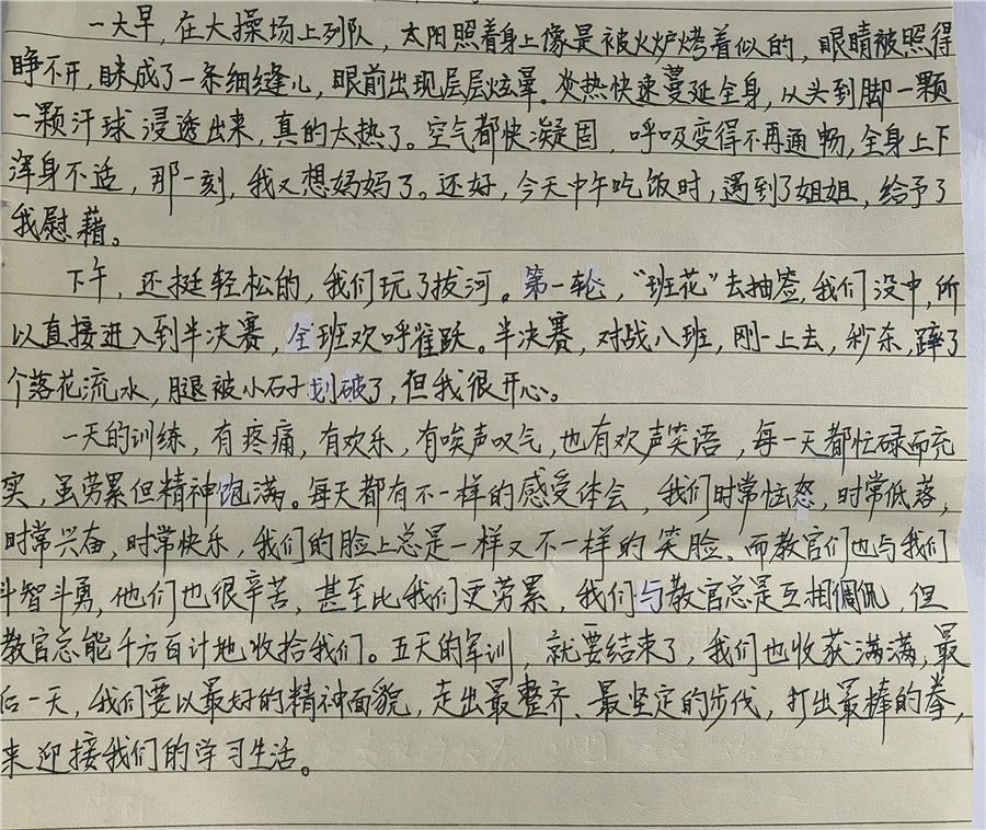 QQ图片20210906113110.png