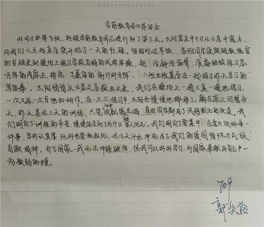 QQ图片20210906113021.png