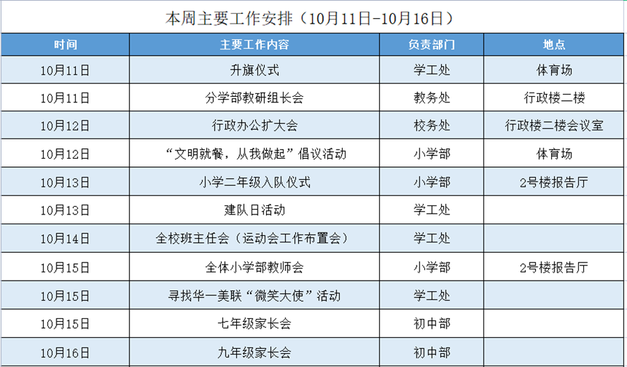 微信图片_20211013112806_副本.png
