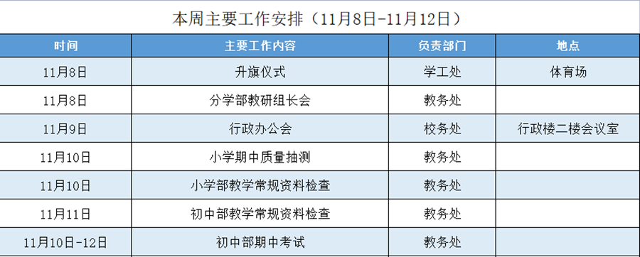 微信图片_20211108141713_副本.png