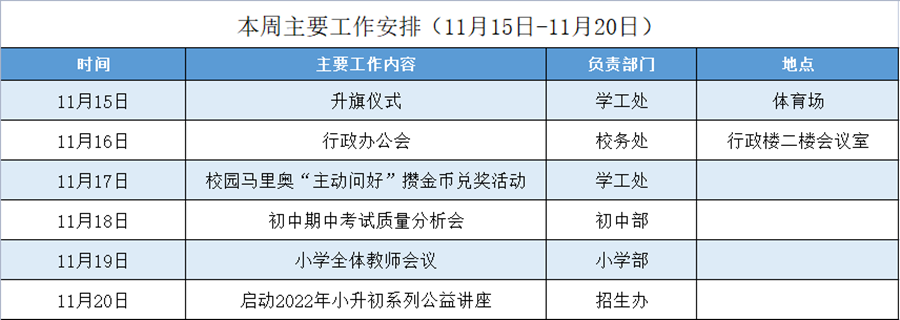 微信图片_20211115145112_副本.png