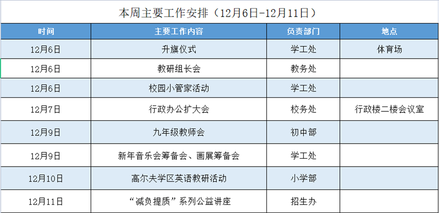 微信图片_20211206124630_副本.png