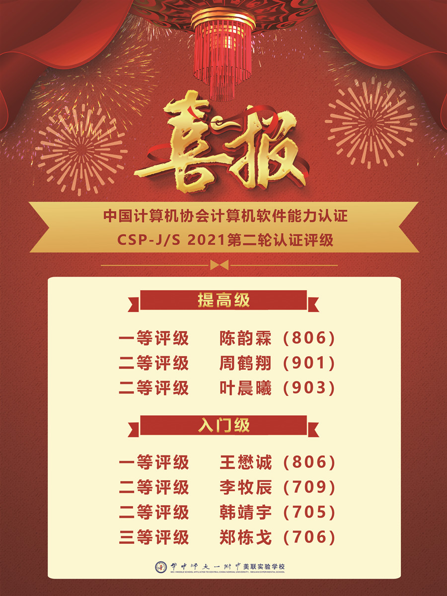 csp_副本.jpg