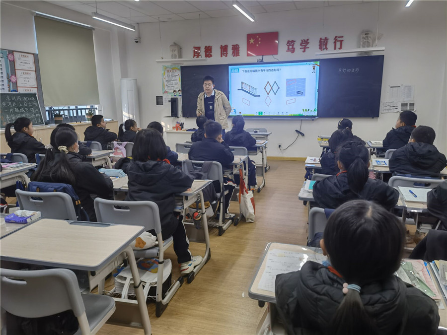 小学数学张骞.jpg