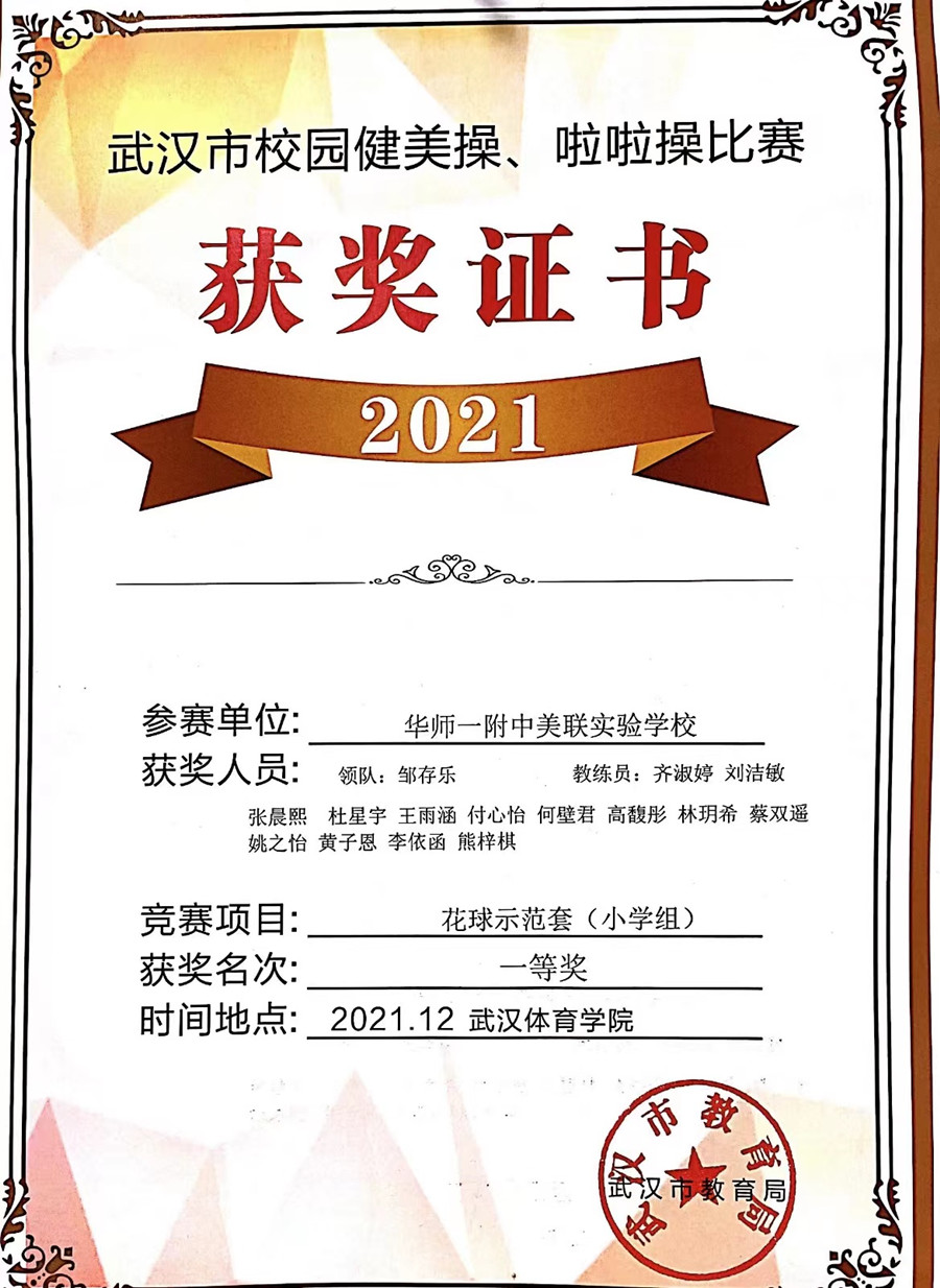 1641473310550565.jpg 微信图片_20220106204739_副本.jpg