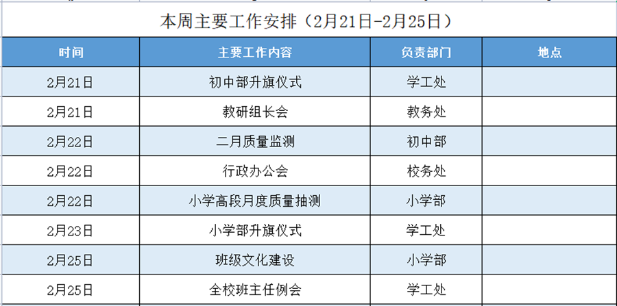 微信图片_20220221140241_副本.png