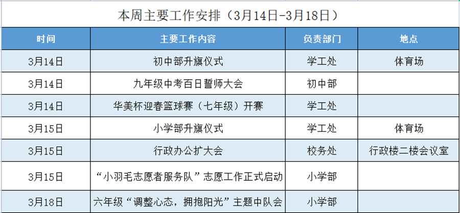微信图片_20220314155236_副本.png