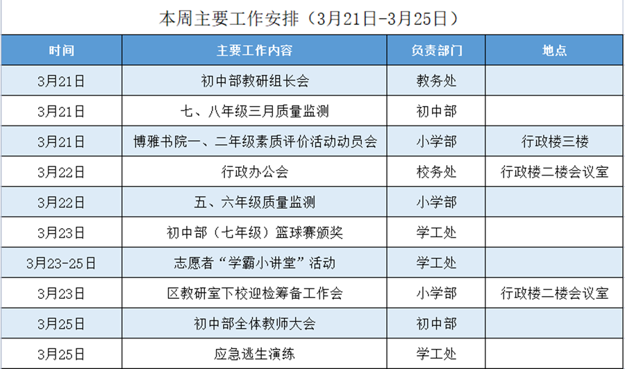 微信图片_20220321154110_副本.png
