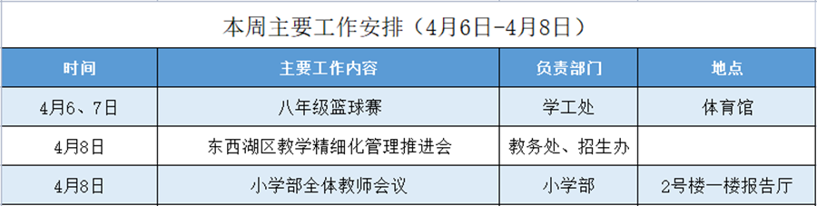 微信图片_20220411161121_副本.png