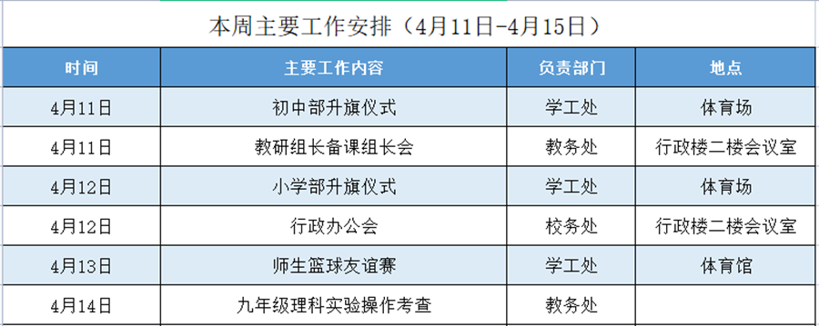 微信图片_20220411161815_副本.png