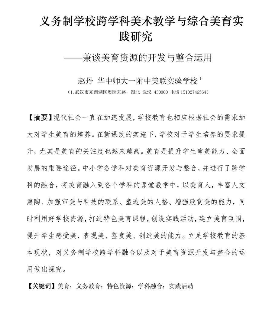 第1页.jpg