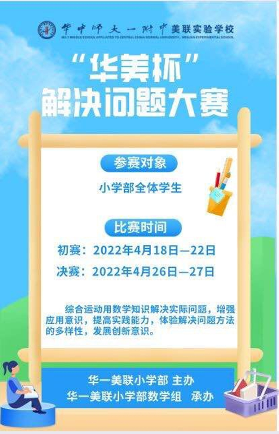 QQ图片20220624092541_副本.jpg