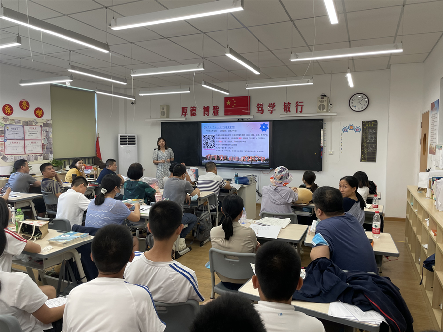 家长会 (5)_副本.png