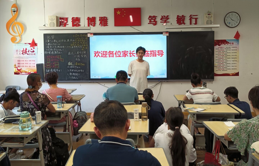 9年级 (1)_副本.jpg