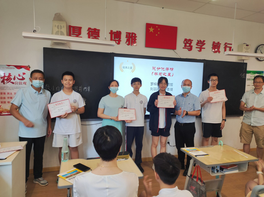 9年级 (2)_副本.jpg