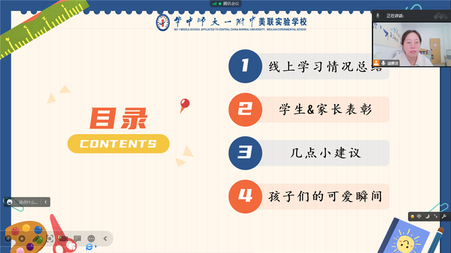 八.png