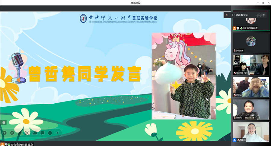 十三.png