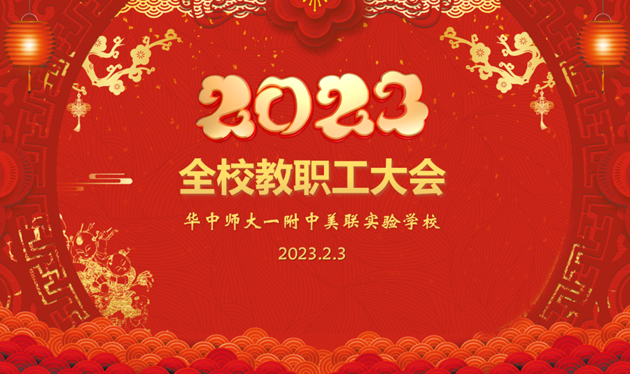 微信图片_20230204153503_副本.png