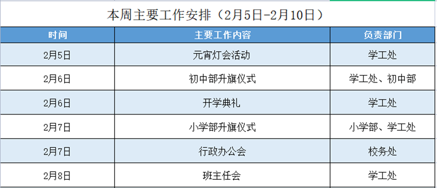 微信图片_20230206150707_副本.png