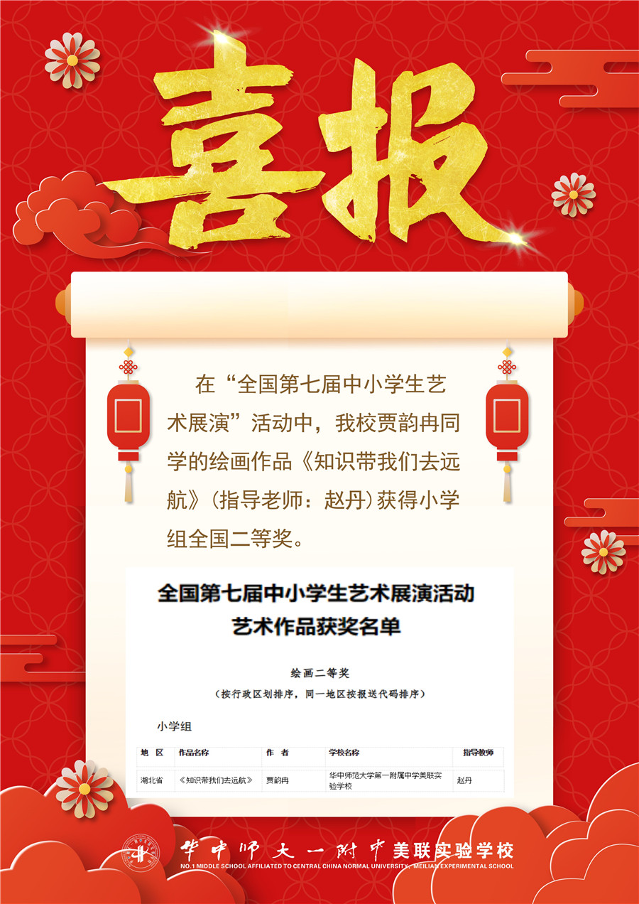 QQ图片20230209155853_副本.jpg