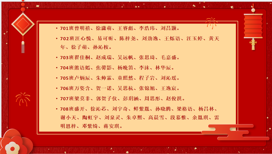 QQ图片20230301190752.png