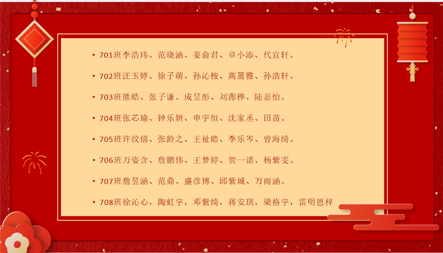 QQ图片20230301190757.png