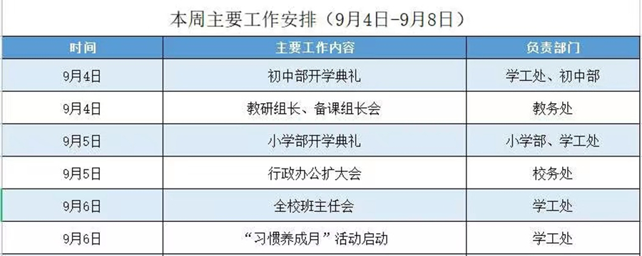 微信图片_20230904144025_副本.jpg