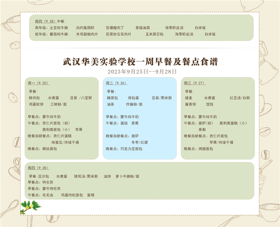 9-22-1_副本.jpg