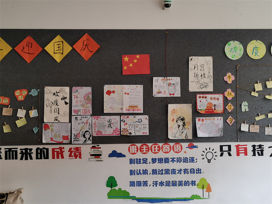 教室布置（一）.jpg