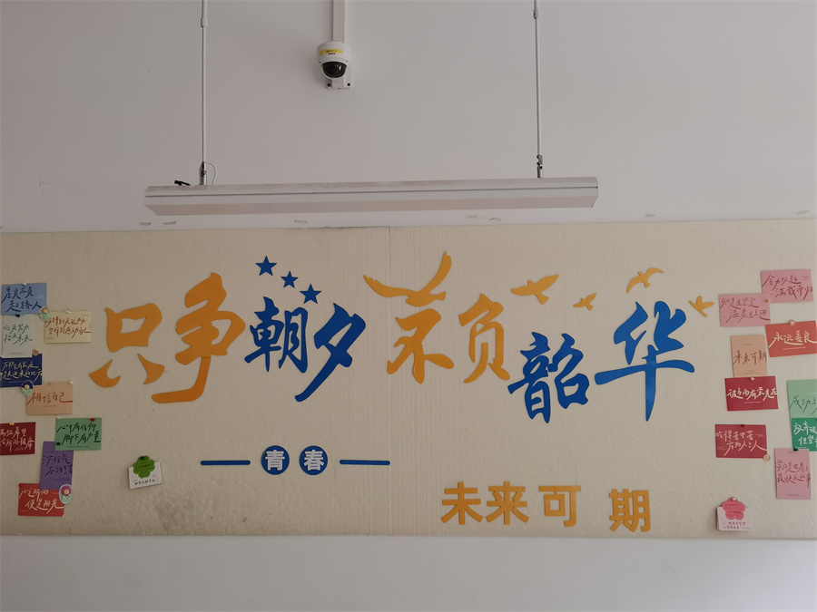 教室布置（四）.jpg