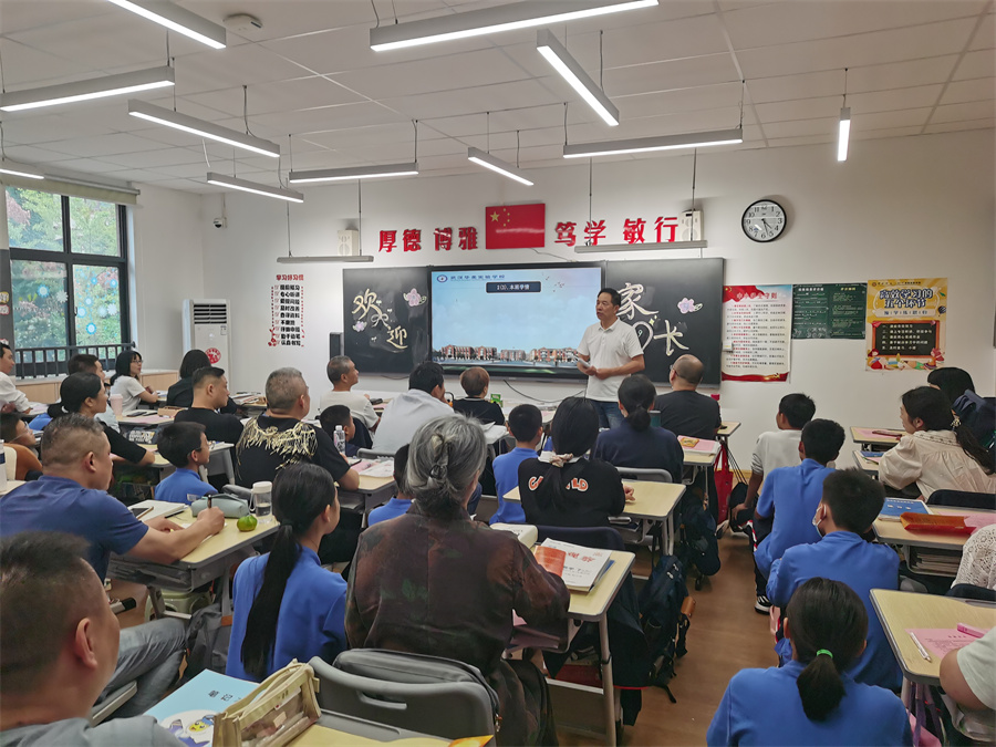 班主任主持发言（一）.jpg