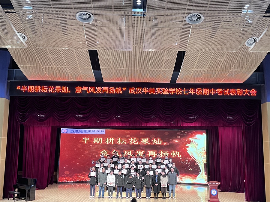 “学习之星”（一）.jpg