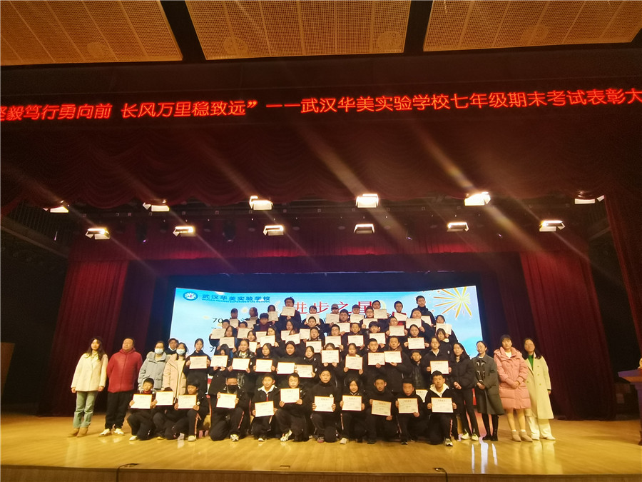 “进步之星”.jpg