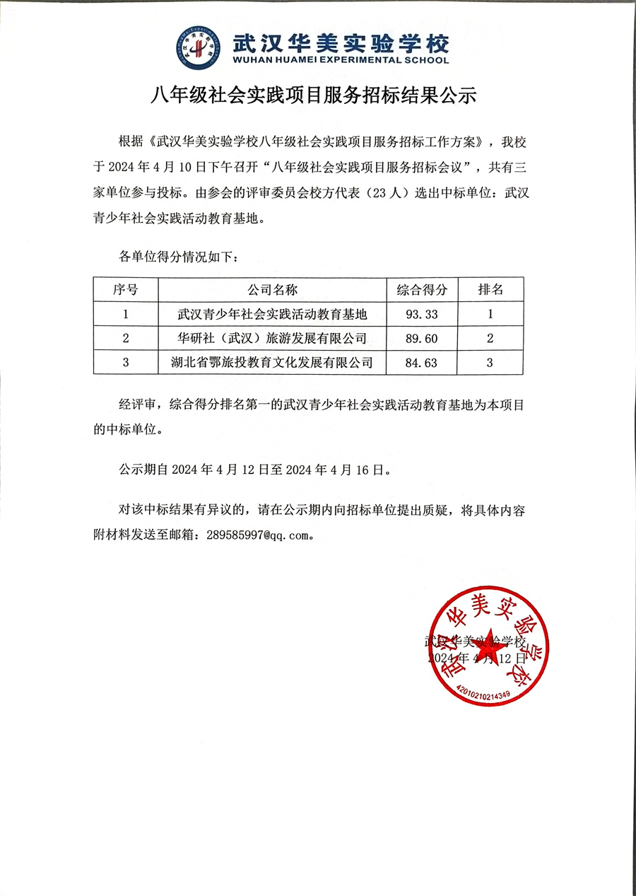 QQ图片20240412105124.jpg